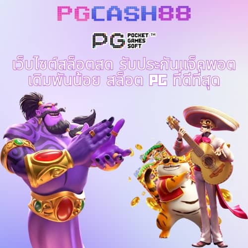 สูตรบาคาร่า 2023