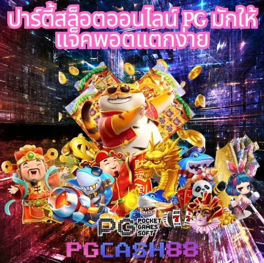 สูตรบาคาร่า 2023